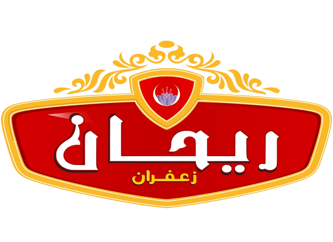 ریحان زعفران؛ انتخابی مطمئن برای خرید زعفران خالص ایرانی - ریحان زعفران|فروشگاه آنلاین خرید زعفران