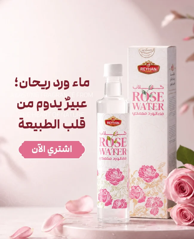 بنر arabic (1)